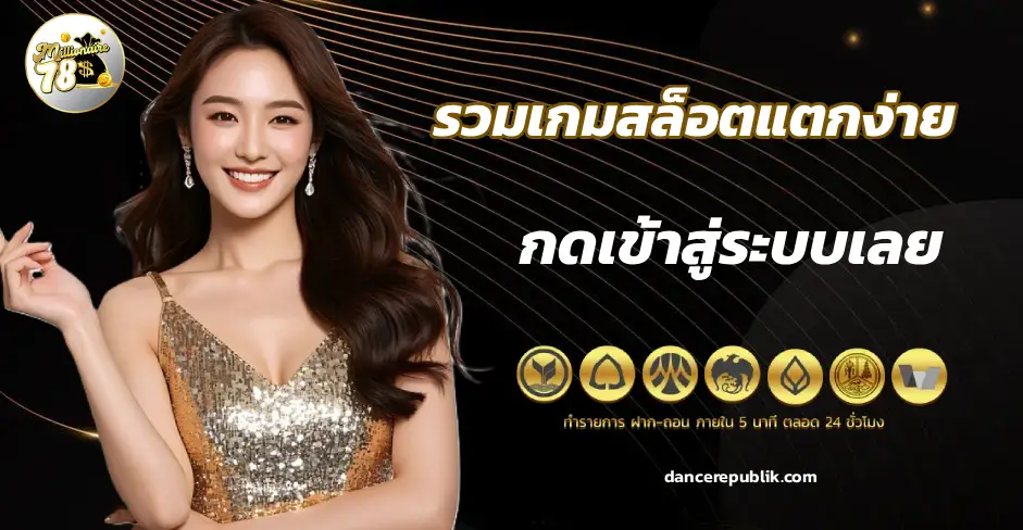 Millionaire78