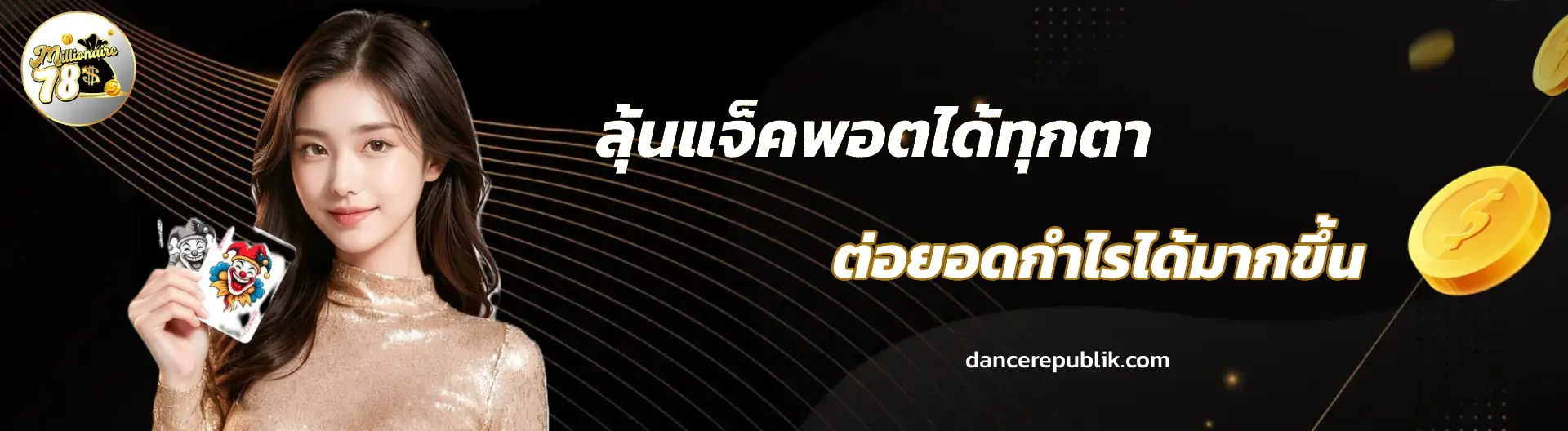 millionaire78 vip