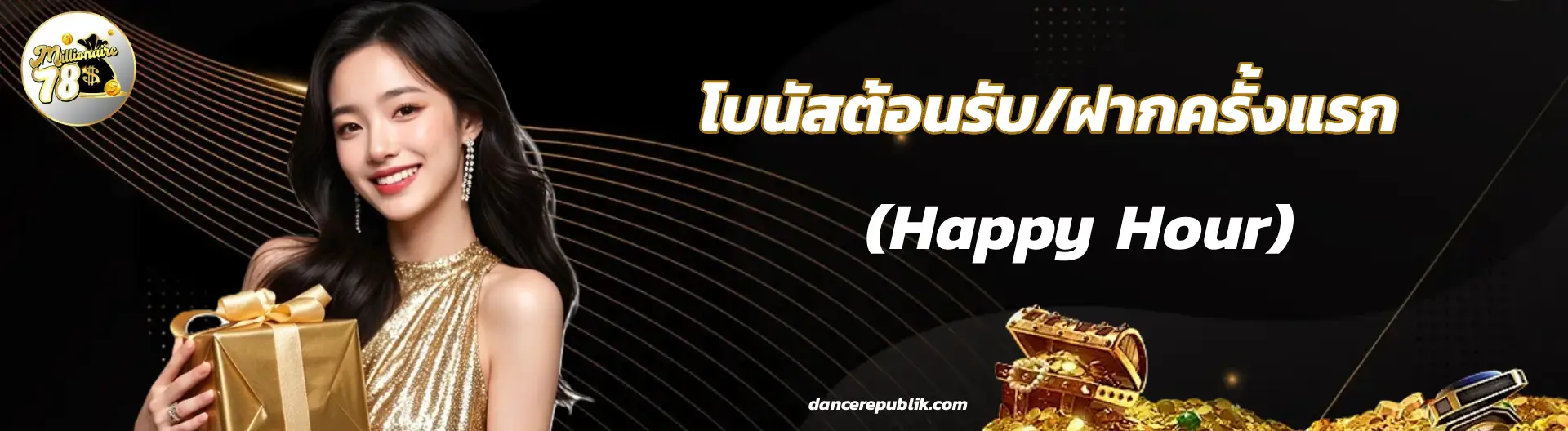 รวมเกม สล็อ ต millionaire 78