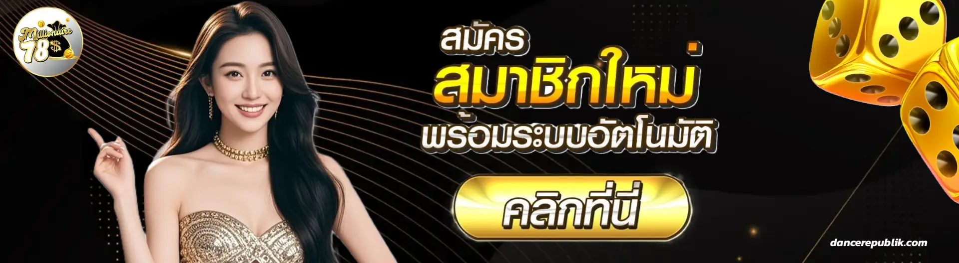 slot Millionaire